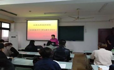 辅导学工作总结5篇