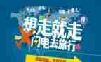 优秀导游工作总结精选7篇