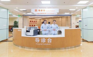 导诊工作心得7篇