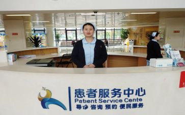 导诊年工作总结7篇