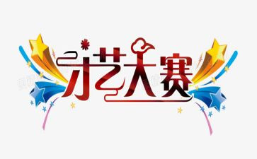 技能大赛领导讲话稿8篇