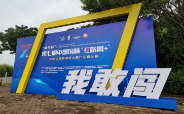 省技能大赛活动方案7篇