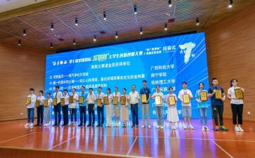 征文大赛活动方案8篇