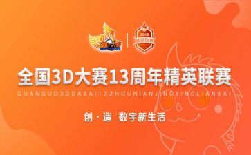 教师技能大赛心得体会5篇