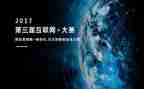 说课大赛活动总结6篇