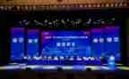 2024年职业技能大赛活动方案5篇