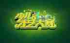 大赛活动总结2022精选6篇
