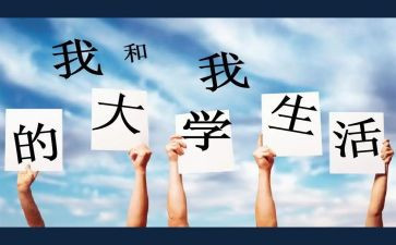 进大学做活动方案推荐8篇