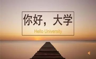 大学军训个人军训总结8篇