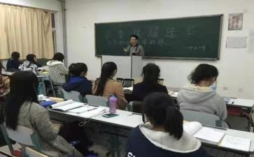 大学班级心理健康教育活动方案7篇