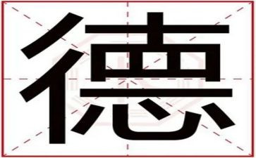 师德师风简短个人总结5篇
