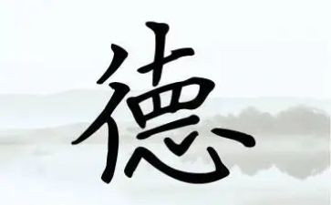幼儿园版师德师风心得体会总结8篇