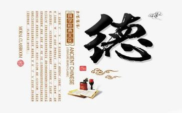 2024年学校德育处工作总结精选7篇