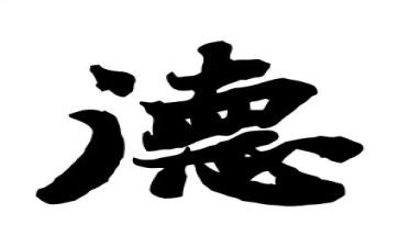 幼师风师德自查报告模板8篇