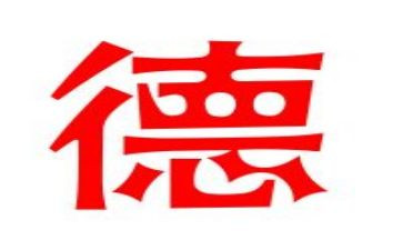 年幼儿园德育工作总结参考7篇