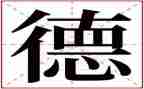 德育老师月工作总结7篇
