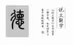 师德师风期末总结8篇