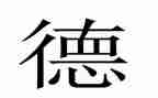 1师德教育月活动总结8篇