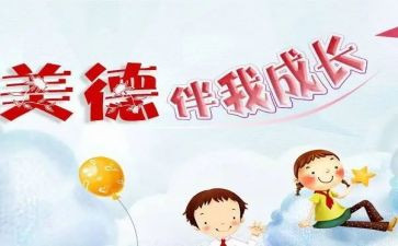 2023年德能个人总结5篇