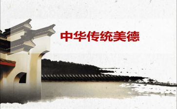 德能廉个人总结6篇