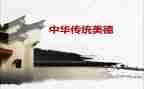 德能廉个人总结6篇