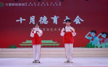 高中德育个人总结模板6篇