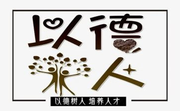 2023德育工作个人总结7篇