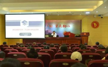 学校德育周工作总结8篇