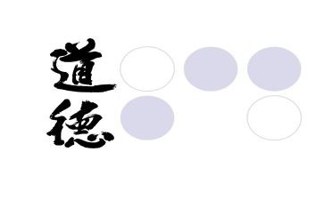 幼儿园小班德育月总结8篇
