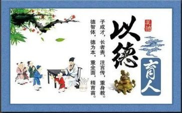 德育工作总结与反思8篇