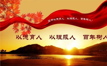 学校德育周工作总结通用7篇