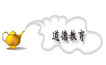 幼儿园德育工作总结7篇