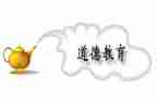 幼儿园德育工作总结模板7篇