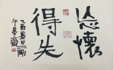得与失材料作文6篇
