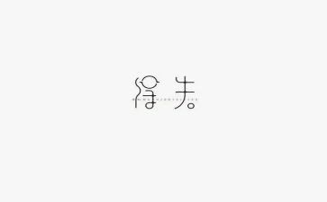 得与失材料作文优秀6篇