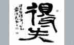 2024年总结得与失作文参考5篇