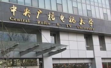 省电大工作总结8篇