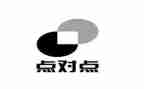 点对点培训方案模板范文5篇