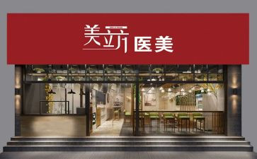 店面租房合同5篇