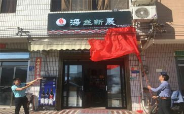 店面年工作总结5篇