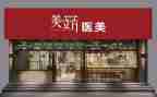 店面租房合同5篇