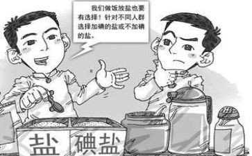碘缺乏病活动总结7篇