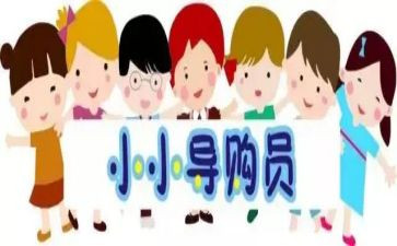 酒店员工个人年度总结5篇