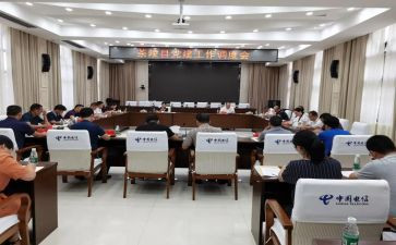 工作调度会工作总结优秀8篇