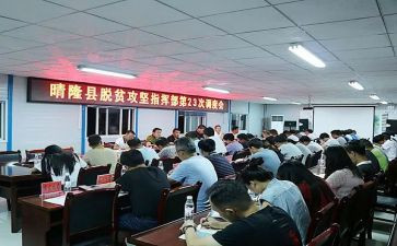 月调度会汇报材料7篇