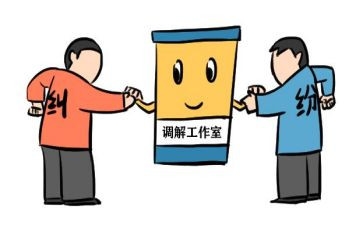 调解协议书模板7篇