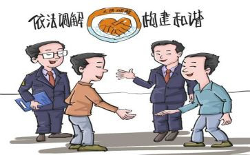 村半年调解工作总结6篇