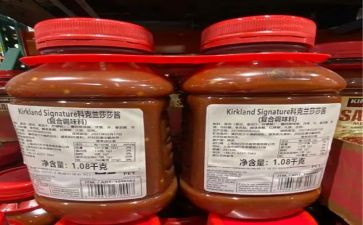 销售调味品工作总结5篇