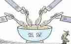 2024社区低保工作计划7篇