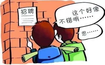 学生顶岗自我总结6篇